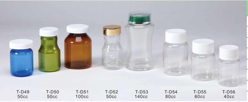 新上市PET保健品瓶
